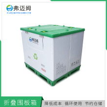  武义县红椅子休闲用品厂 主营 82电刨箱 90电刨箱